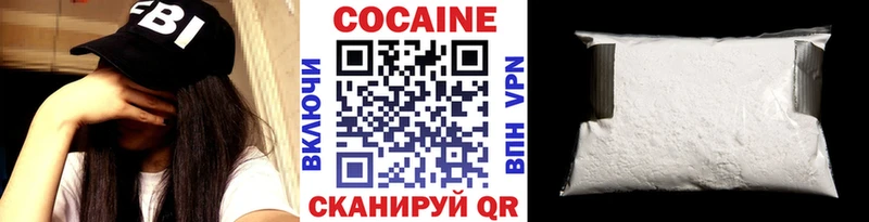 КОКАИН Эквадор  Купить  Мариинск 