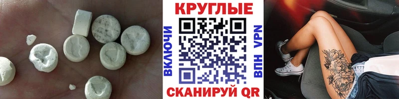 Экстази бентли  Купить где  Мариинск 