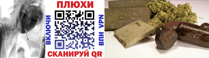 ГАШИШ индика сатива  Купить закладки  Мариинск 