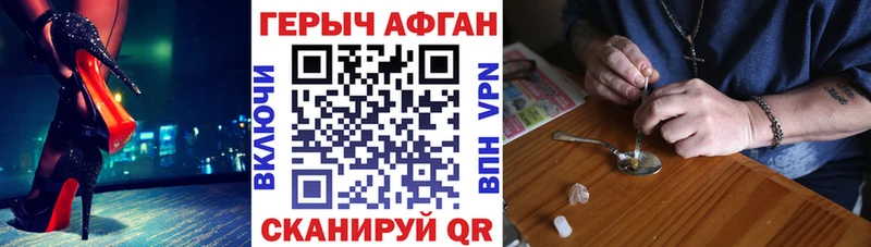 Героин гречка  Купить закладки  Мариинск 