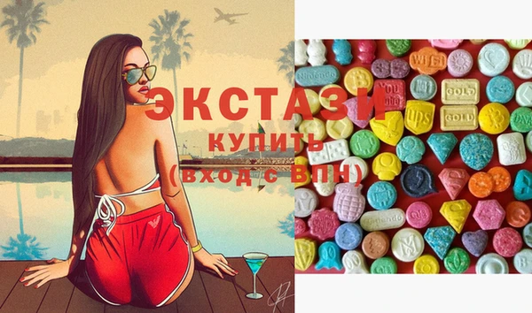 стаф Майский
