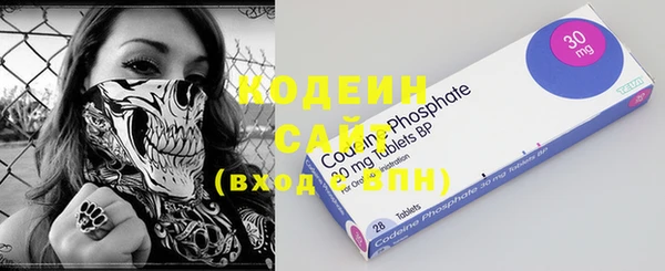 молекула духа Магас