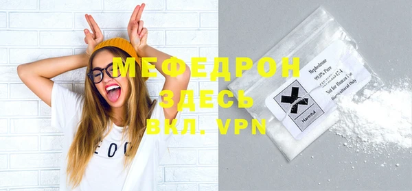 молекула духа Магас