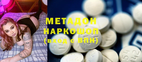 молекула духа Магас