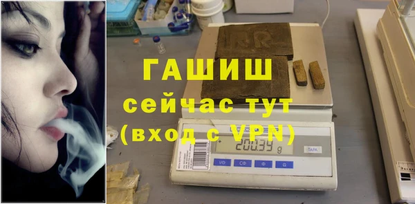 ALPHA-PVP Магадан