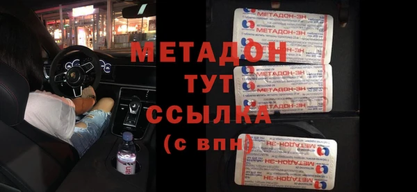 молекула духа Магас