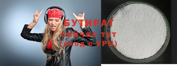 молекула духа Магас