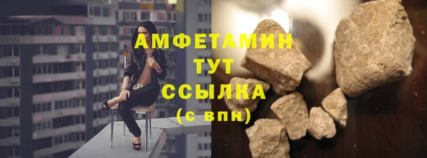 молекула духа Магас