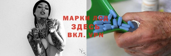 молекула духа Магас