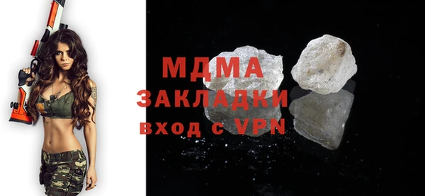 стаф Майский