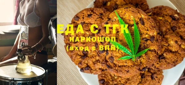 молекула духа Магас
