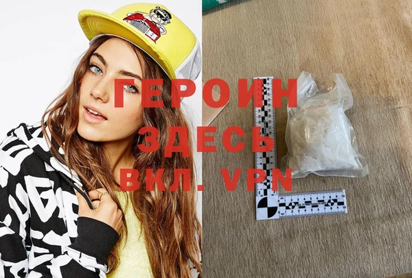 стаф Майский