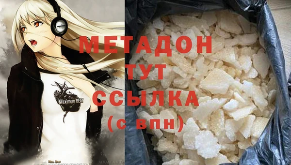 молекула духа Магас