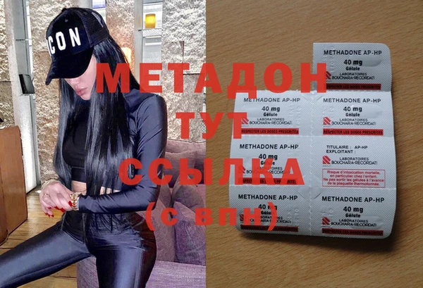 ALPHA-PVP Магадан