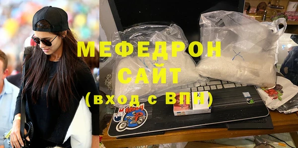стаф Майский