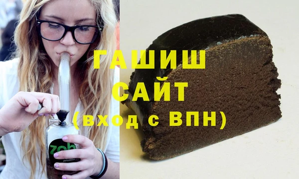 молекула духа Магас