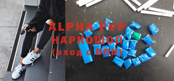 ALPHA-PVP Магадан