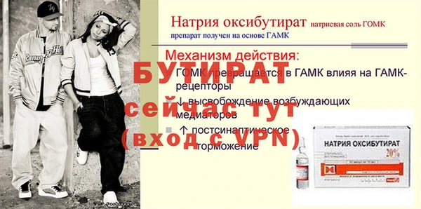 ALPHA-PVP Магадан