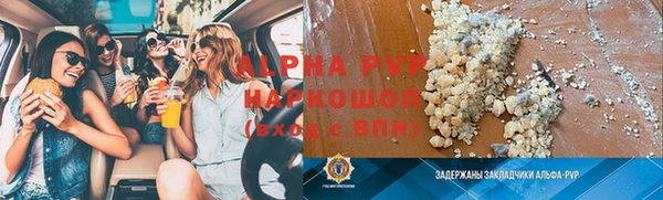 стаф Майский