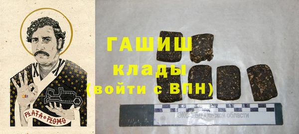 молекула духа Магас