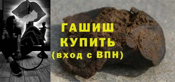 молекула духа Магас