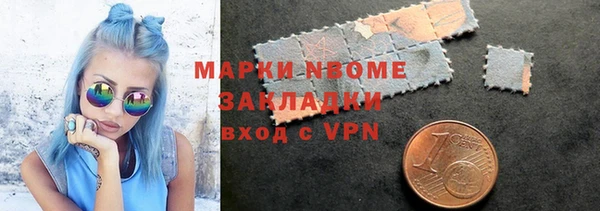 стаф Майский