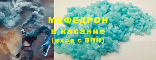 молекула духа Магас