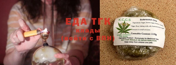 молекула духа Магас