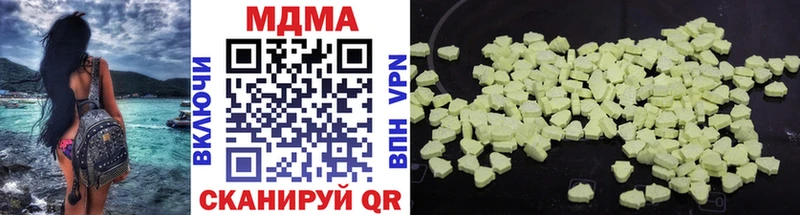 Купить  Мариинск  МДМА VHQ 