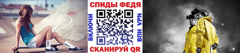 Купить где  Мариинск  Первитин витя 