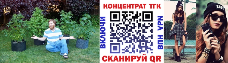 Дистиллят ТГК концентрат  Купить  Мариинск 