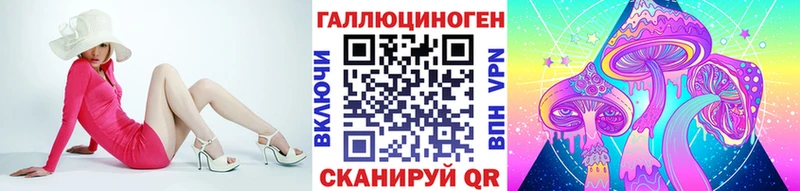 Купить закладки  Мариинск  Псилоцибиновые грибы ЛСД 