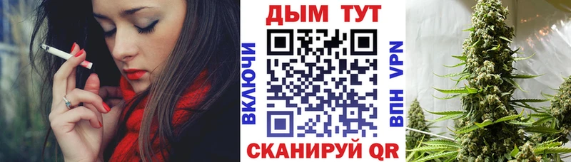 Бошки марихуана планчик Мариинск